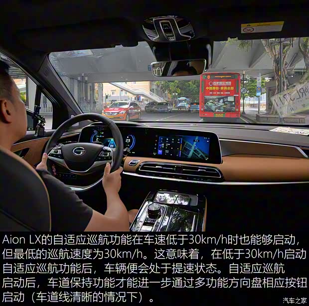 廣汽新能源 Aion LX(埃安LX) 2019款 80D Max