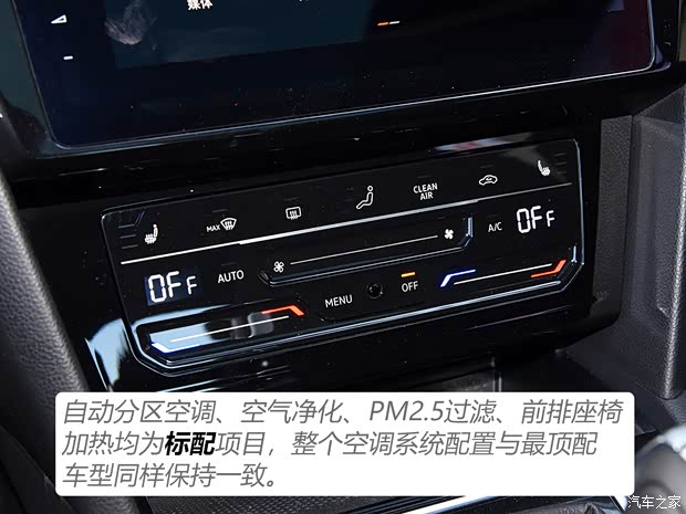 一汽-大众 一汽-大众CC 2021款 330TSI 炫目版