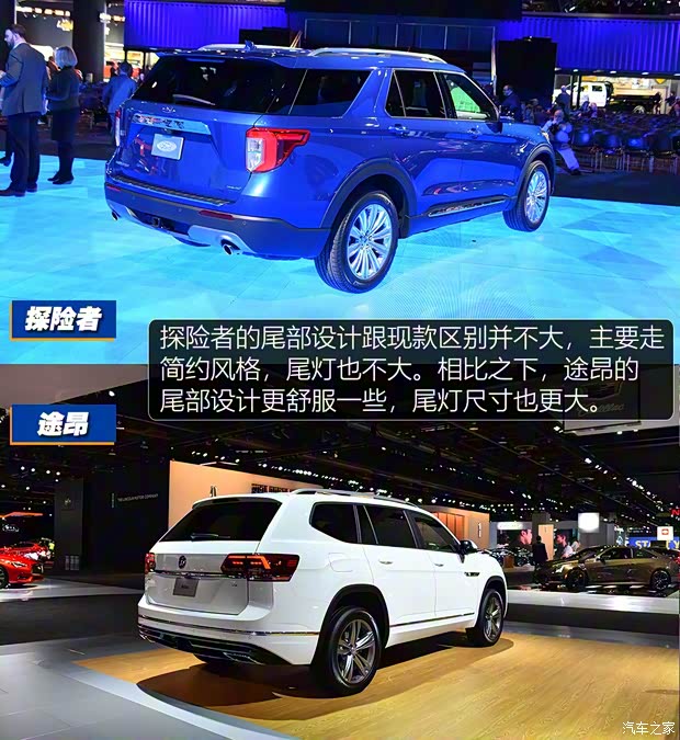 福特(進(jìn)口) 探險(xiǎn)者 2020款 基本型