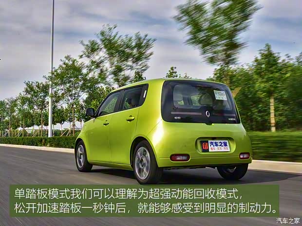 长城汽车 欧拉白猫 2020款 360km 豪华型 长城汽车 欧拉白猫 2020款 360km 豪华型