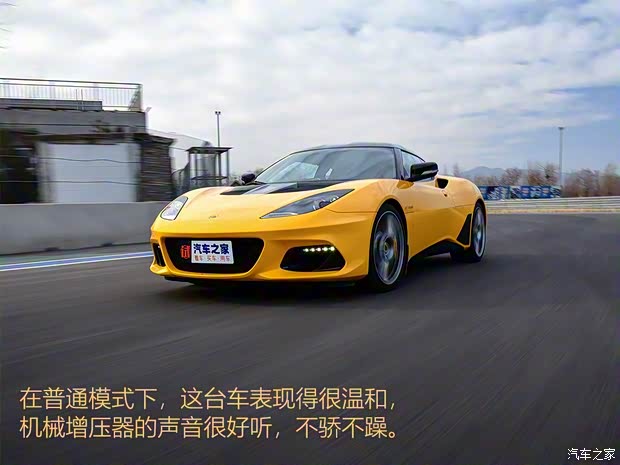 路特斯 Evora 2018款 GT410 Sport70周年限量版 路特斯 Evora 2018款 GT410 Sport70周年限量版