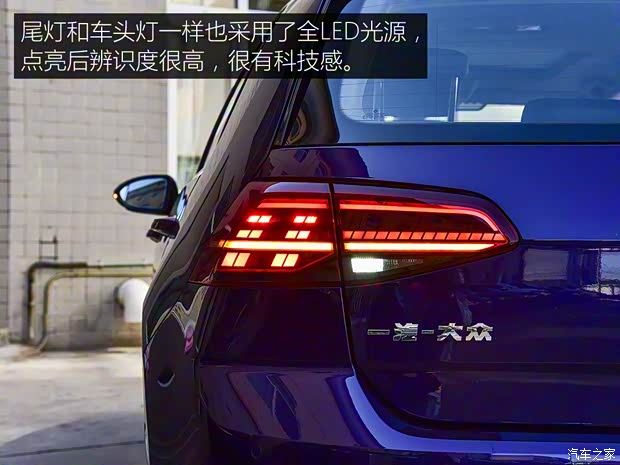 一汽-大眾 高爾夫新能源 2019款 e-Golf