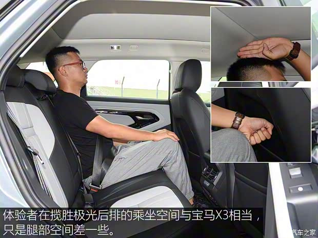 奇瑞捷豹路虎 揽胜极光 2020款 249PS R-DYNAMIC S 首发运动定制版 奇瑞捷豹路虎 揽胜极光 2020款 249PS R-DYNAMIC S 首发运动定制版