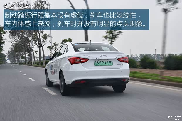 奇瑞新能源 艾瑞泽5e 2018款 450 智享版