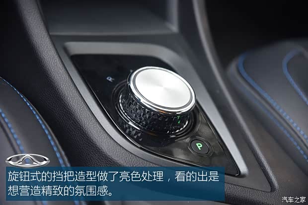 奇瑞新能源 艾瑞泽5e 2018款 450 智享版