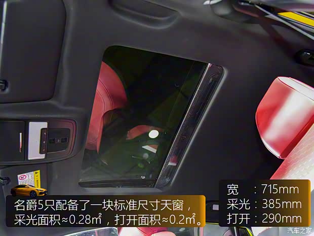 上汽集團(tuán) 名爵5 2021款 1.5T DCT基本型 上汽集團(tuán) 名爵5 2021款 1.5T DCT基本型