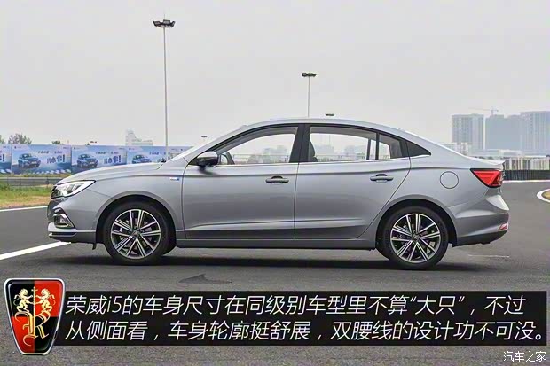 上汽集团 荣威i5 2019款 20T 自动智联网超能智尊版 上汽集团 荣威i5 2019款 20T 自动智联网超能智尊版