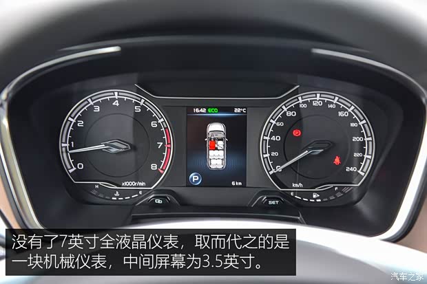 吉利汽车 嘉际 2019款 1.8TD 自动悦享型