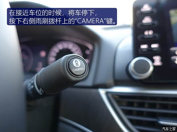 广汽本田 雅阁 2018款 260TURBO 旗舰版