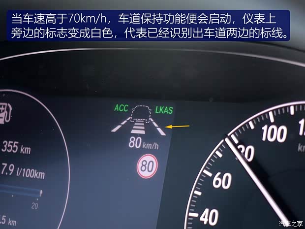 广汽本田 雅阁 2018款 260TURBO 旗舰版