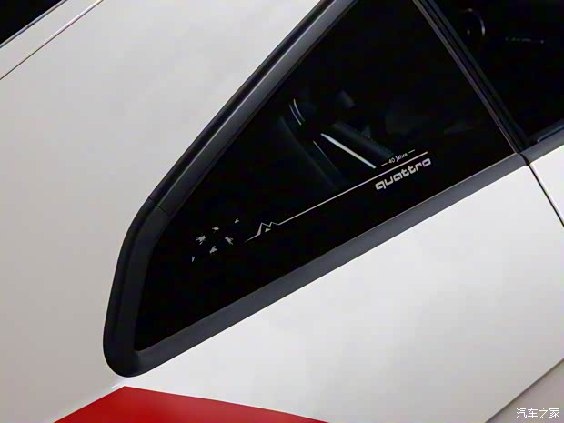 Audi Sport 奧迪TT RS 2020款 TT RS 40 years of quattro