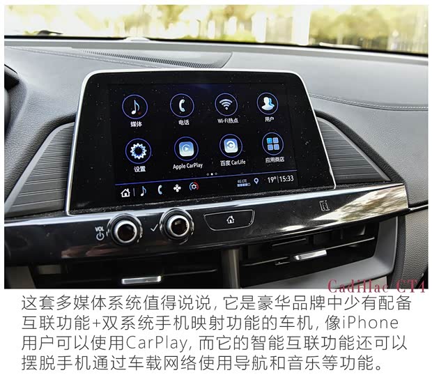 上汽通用凯迪拉克 凯迪拉克CT4 2020款 28T 精英型