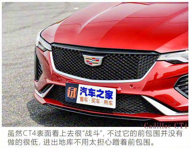 上汽通用凱迪拉克 凱迪拉克CT4 2020款 28T 精英型