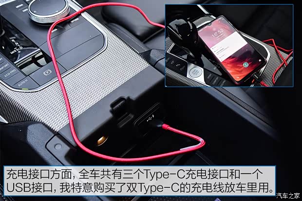 华晨宝马 宝马3系 2020款 325Li M运动曜夜版 华晨宝马 宝马3系 2020款 325Li M运动曜夜版