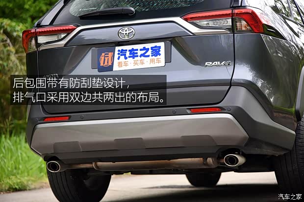 丰田(进口) 丰田RAV4(进口) 2019款 基本型