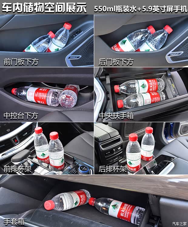 吉利新能源 博瑞新能源 2021款 1.5T ePro 领耀版