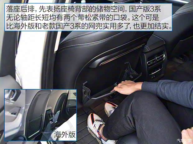 华晨宝马 宝马3系 2020款 325Li M运动曜夜版 华晨宝马 宝马3系 2020款 325Li M运动曜夜版