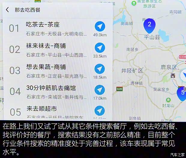 上汽通用五菱 新寶駿RS-3 2020款 1.5L CVT 24小時在線豪華型 上汽通用五菱 新寶駿RS-3 2020款 1.5L CVT 24小時在線豪華型