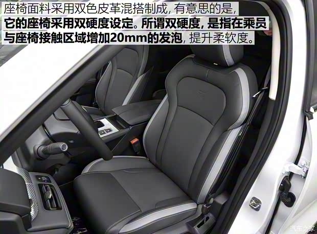 观致汽车 观致7 2020款 1.8T 领航旗舰型