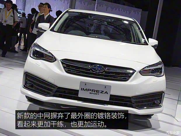 斯巴魯 翼豹 2020款 兩廂版