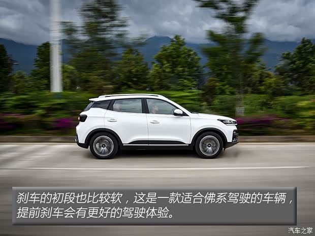 凯翼汽车 炫界 2020款 1.5L CVT耀