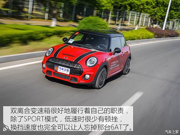 MINI MINI 2018款 2.0T COOPER S 赛车手