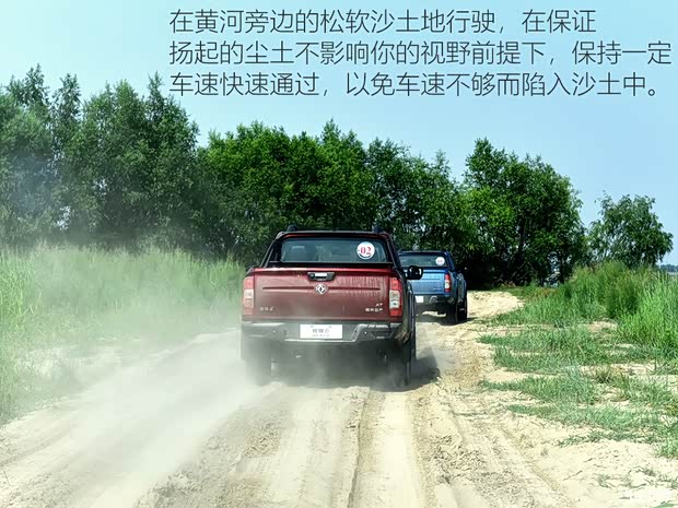 郑州日产 锐骐6 2020款 2.3T自动四驱柴油旗舰型国VI M9T