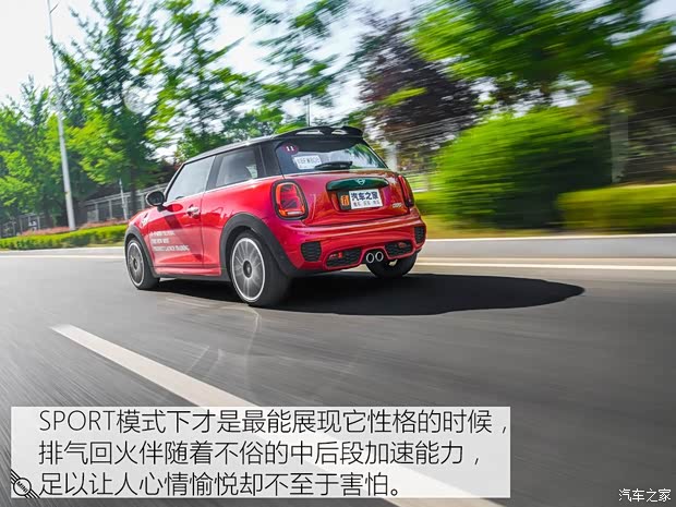 MINI MINI 2018款 2.0T COOPER S 赛车手