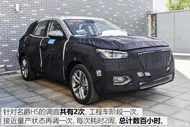 上汽集团 名爵HS 2018款 30T 自动四驱Trophy荷尔蒙超燃版 上汽集团 名爵HS 2018款 30T 自动四驱Trophy荷尔蒙超燃版