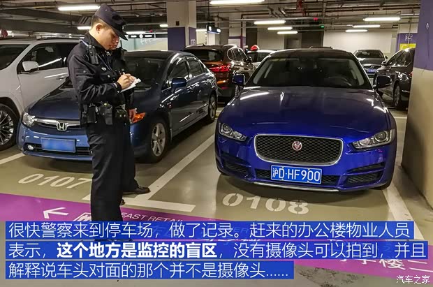 奇瑞捷豹路虎 捷豹XEL 2018款 2.0T 200PS 首发限量版 奇瑞捷豹路虎 捷豹XEL 2018款 2.0T 200PS 首发限量版