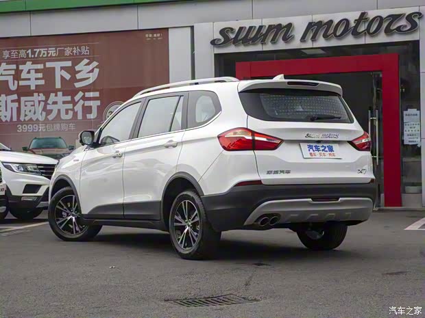 SWM斯威汽車 SWM斯威X7 2020款 2.0L 手動舒適版 7座 SWM斯威汽車 SWM斯威X7 2020款 2.0L 手動舒適版 7座