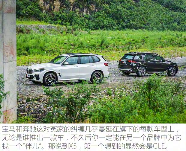 宝马(进口) 宝马X5 2019款 xDrive40i 尊享型 M运动套装