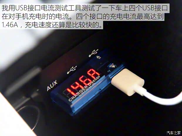 领克 领克01 2017款 2.0T 两驱耀Pro版 领克 领克01 2017款 2.0T 两驱耀Pro版