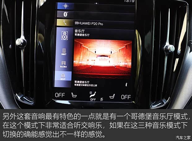 沃尔沃亚太 沃尔沃XC60 2018款 T5 四驱智雅运动版