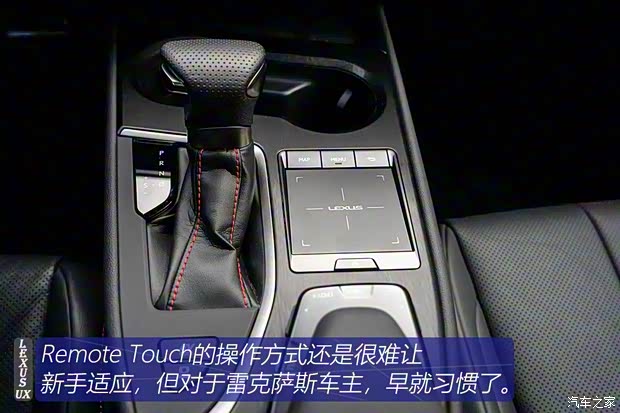 雷克萨斯 雷克萨斯UX 2019款 250h F SPORT 雷克萨斯 雷克萨斯UX 2019款 250h F SPORT