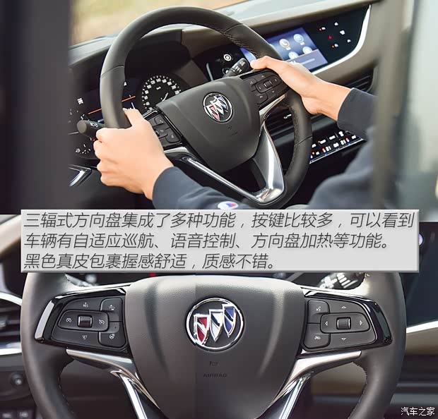上汽通用别克 昂科旗 2020款 28T 基本型 上汽通用别克 昂科旗 2020款 28T 基本型