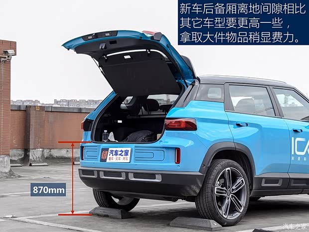 吉利汽車 吉利ICON 2020款 300T i9 BSG