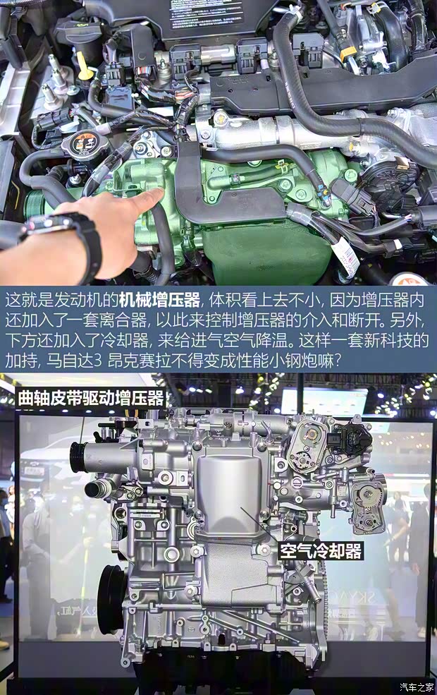 長安馬自達(dá) 馬自達(dá)3 昂克賽拉 2020款 2.0L X壓燃尊榮型