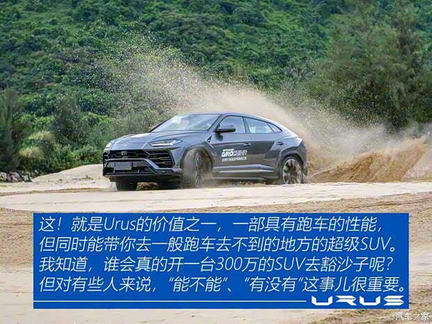 兰博基尼 Urus 2018款 4.0T V8 兰博基尼 Urus 2018款 4.0T V8