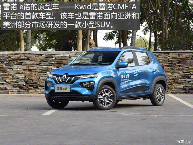 東風雷諾 雷諾 e諾 2019款 e智型