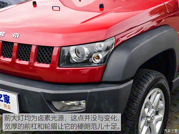 北京汽車 北京BJ40皮卡 2016款 基本型