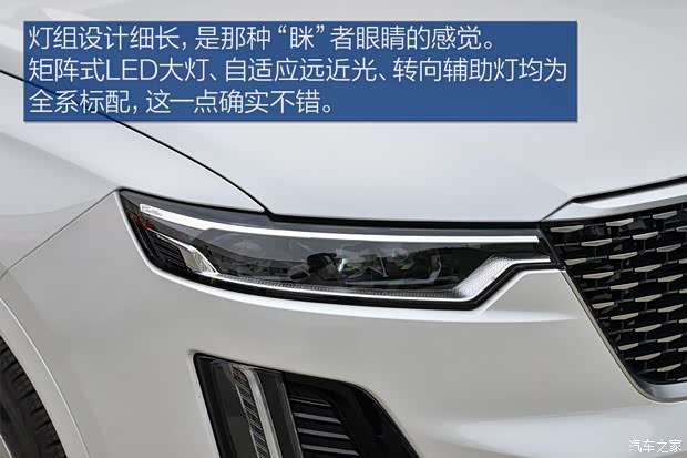 上汽通用凯迪拉克 凯迪拉克XT6 2020款 28T 六座豪华型