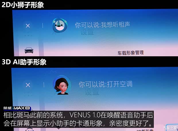 上汽集团 荣威iMAX8 2021款 400TGI 新赢家至尊版