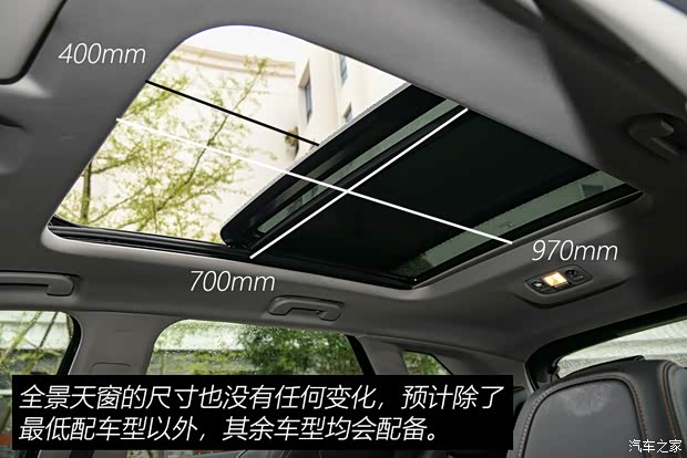 东风标致 标致4008 2019款 BLACKPACK黑曜版