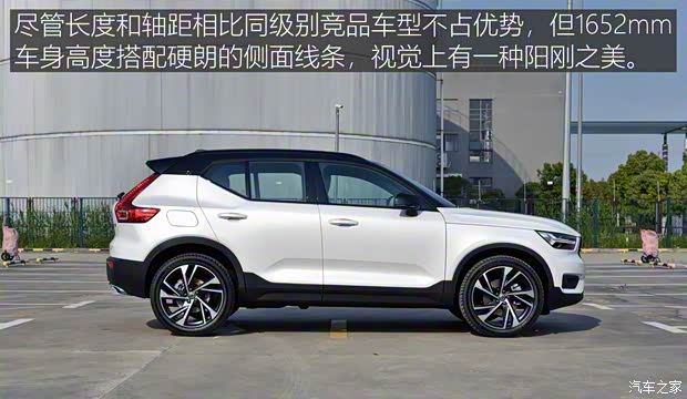 沃尔沃亚太 沃尔沃XC40 2020款 T5 四驱智雅运动版 沃尔沃亚太 沃尔沃XC40 2020款 T5 四驱智雅运动版