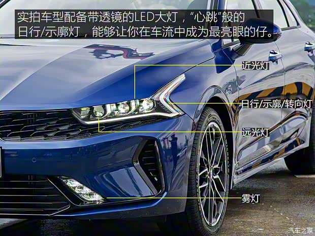 東風(fēng)悅達(dá)起亞 K5凱酷 2020款 2.0T 自動基本型 東風(fēng)悅達(dá)起亞 K5凱酷 2020款 2.0T 自動基本型