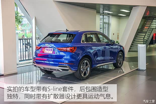 一汽-大眾奧迪 奧迪Q3 2019款 基本型