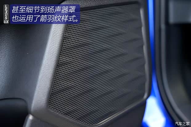 雷克萨斯 雷克萨斯UX 2019款 250h F SPORT 雷克萨斯 雷克萨斯UX 2019款 250h F SPORT