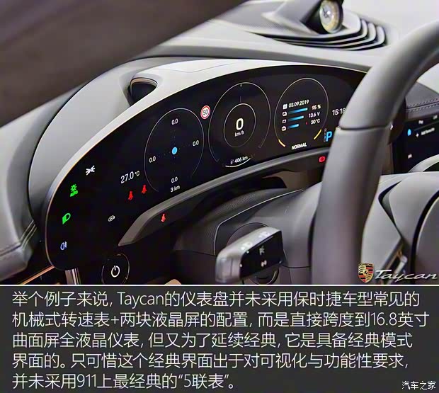 保时捷 Taycan 2019款 Turbo 保时捷 Taycan 2019款 Turbo
