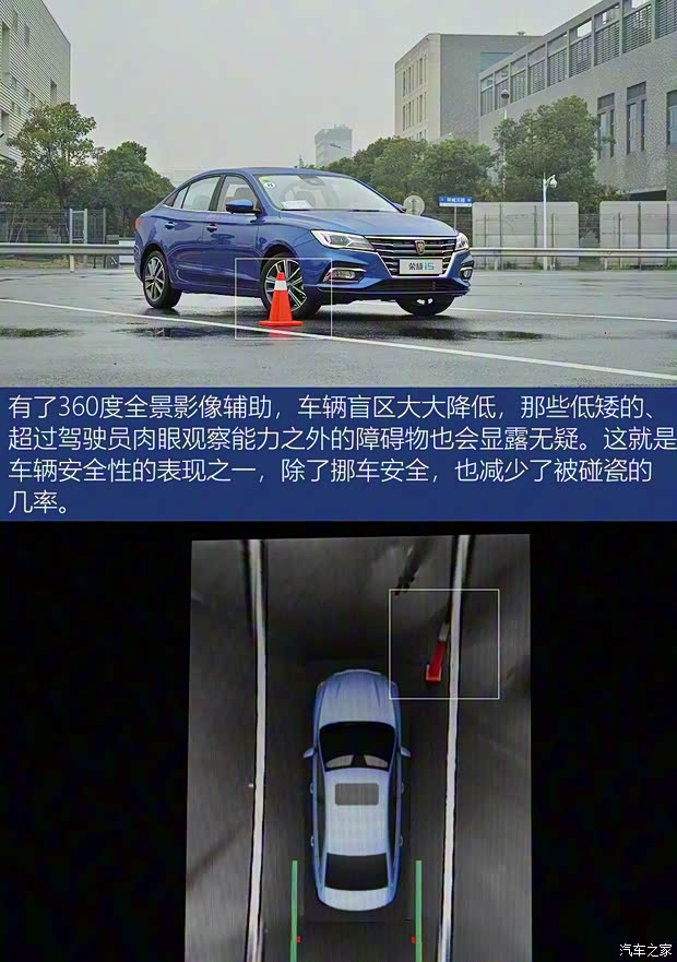 上汽集團 榮威i5 2018款 基本型